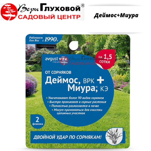 Основное изображение товара