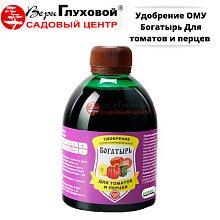 Основное изображение товара