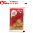 Гром